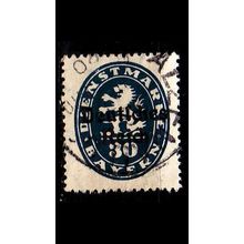 GERMANY REICH Dienst [1920] MiNr 0038 ( O/used )