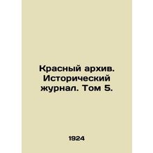 Red Archive. Historical Journal. Vol. 5. /Krasnyy arkhiv. Istoricheskiy zhurnal.