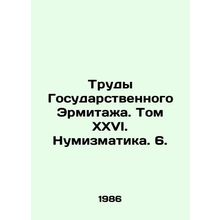 Proceedings of the State Hermitage Museum. Volume XXVI. Numismatics. 6. In Russ