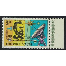 Hungary Telephone Centenary 1976 MNH SG#3021 MI#3105A