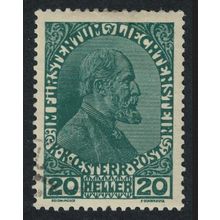 Liechtenstein Prince John II 20h 1917 Canc SG#11 MI#8 Sc#8
