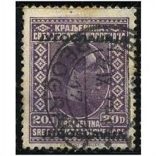 1933 Michel 267 - fine used (o)