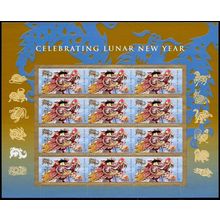 Year of the Dragon Lunar New Year Sheet of 12 Current Rate Stamps Scott 4623