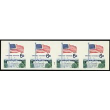 1338Ab, Mint (No gum) 6¢ - Imperforate Strip Error SCV $700 - Stuart Katz