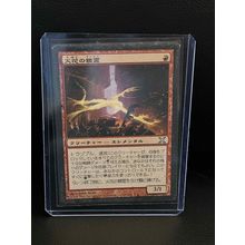 Spark Elemental 10th Edition Chinese Magic: the Gathering Trading Card