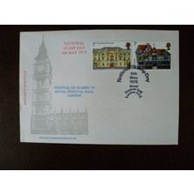 1975 GB National Stamp Day Festival Hall illustrated cover special event SG975-6