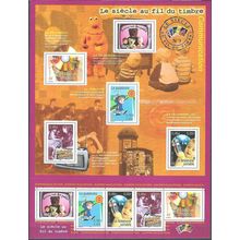 France 2001 Michel Feuille 3512 - 3516 Neuf ** Cote (2008) 12.00 € Le siècle
