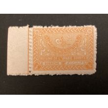 ICOLLECTZONE Saudi Arabia 16a Fine NH margin copy