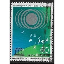 1984 Michel 1591 - fine used (o)
