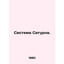 Saturn System. In Russian /Sistema Saturna.