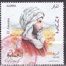 ALGERIE N° 1945 YVERT OBLITERE ( USED )