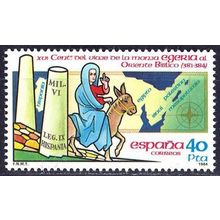 España. 1984. Mi # 2656. Nun Egeria's Journey to the Biblical East