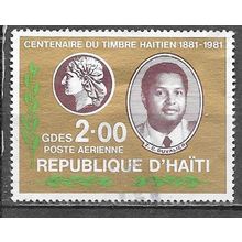 Haiti N° PA 639 YVERT OBLITERE ( USED )