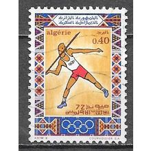 Algérie N° 546 YVERT OBLITERE ( USED )