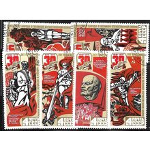 1975 Michel 4347/4352 - cancelled