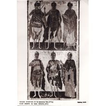 Byzantine Museum Musee Military Six Saints Militares RPC Postcard