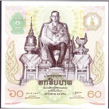 1987 Thailand Banknote 60 Baht Sig 55 Singsaneh Sathirakul