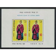Korea Rep. Korean Court Costumes of the Yi Dynasty 4th series MS 1973 MNH