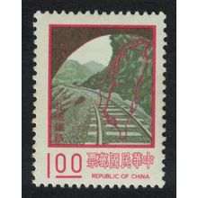 Taiwan North link railway $1 1974 MNH SG#1122a MI#1154