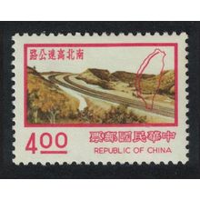 Taiwan North-south motorway $4 1974 MNH SG#1122d MI#1157
