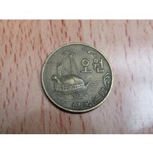 Korea 1970 5 Won Coin