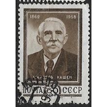 1959 Michel 2222 - #2 cancelled