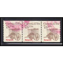 Used 2255 7.6c Carreta Fine PNC 3/3 PA2778
