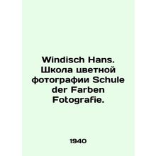 Windisch Hans. School of Color Photography Schule der Farben Fotografie. In Rus