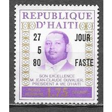 Haiti N° PA 592 YVERT OBLITERE ( USED )