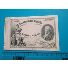 Espana Spain 1886 50 Pesetas Banknote Reproduction - 74