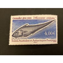 ICOLLECTZONE French Southern & Antarctic FSAT 402 VF NH fish