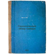 Geologicheskiy obzor Sibiri. In Russian /Geological Survey of Siberia