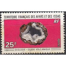Afars & Issas 1971 Michel 51 O Cote (2005) 4.20 € Gerde volcanique Cachet rond