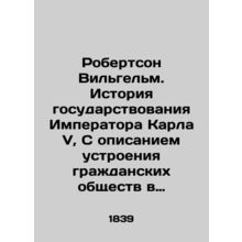 Robertson Wilhelm: The History of Emperor Charles Vs Statehood, describing the