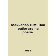 Maikapar S.M. How to work the grand. In Russian /Maykapar S.M. Kak rabotat na