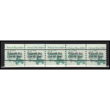 2123a 3.4c School Bus Barely Clears MNH Dry Gum PNC 1/5 X0133
