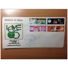 Sénégal FDC 1985 Philexafrique 3 Lomé Togo Jeunesse et Développement