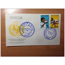 Sénégal FDC 1986 UNICEF Childhood Baby Campagne Revolution Survie Enfance