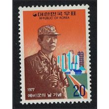 Korea Rep. 9th Homeland Reserve Forces Day 1977 MNH SG#1278