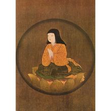Kobo Daishi Buddhist Monk Rare Painting Postcard