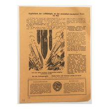 WW2 Russian/Soviet Air Drop Leaflet Illustrated by Boris Efimov. - Code 1550.