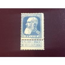 ICOLLECTZONE Belgium 87 F/VF hinged