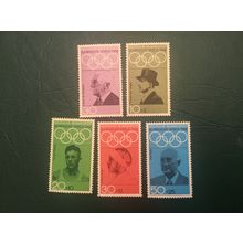 ICOLLECTZONE Germany B434-437 VF NH