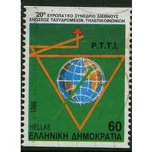 1988 Michel 1695C - fine used (o)