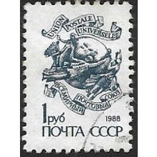 1988 Michel 5905 - fine used (o)