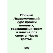 A Complete Academic Course in Cutting Military, Civilian Uniforms and Dresses fo