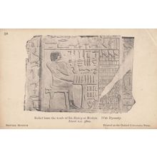 Ra-Hetep Tomb Relief Mural IVth Dynasty London Museum Antique Postcard