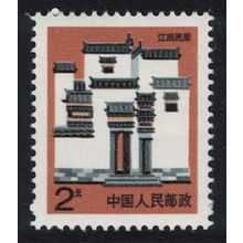 China Jiangxi Traditional Folk Houses 2Y 1991 MNH SG#3448c