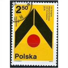 1981 Michel 2745 - #2 cancelled