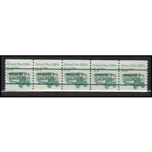 2123a 3.4c School Bus Very Fine MNH Dry Gum PNC 1/5 X0115